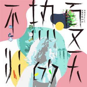 一寸一寸挺进杨幂深处
