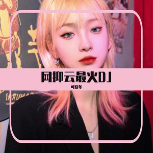 一寸一寸挺进杨幂深处
