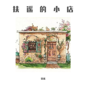 一寸一寸挺进杨幂深处
